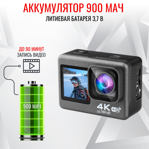 Rixet X-2 Экшн-камера 5K с Wi-Fi и пультом ДУ (24 Мп)