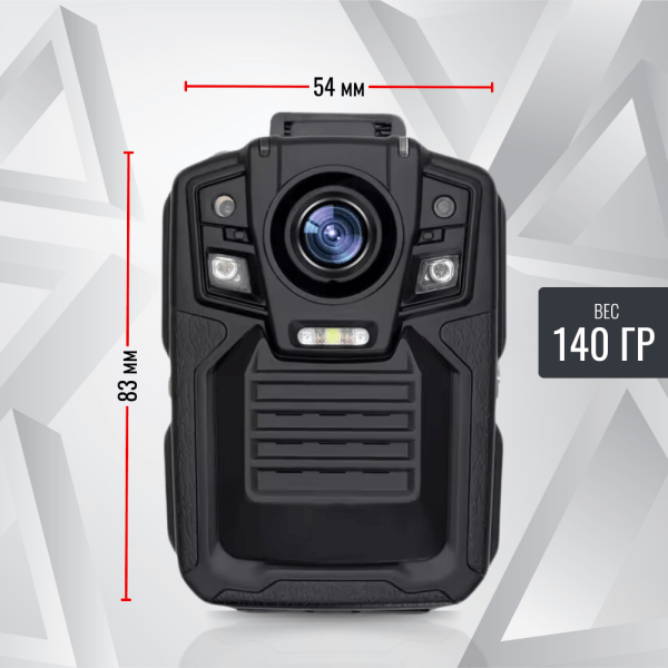 Персональный носимый видеорегистратор RIXET RX-5 Персональный носимый видеорегистратор RIXET RX-5