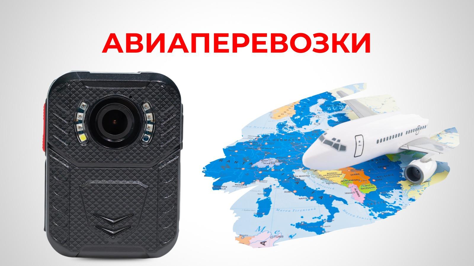Реализованный проект для авиаперевозчиков