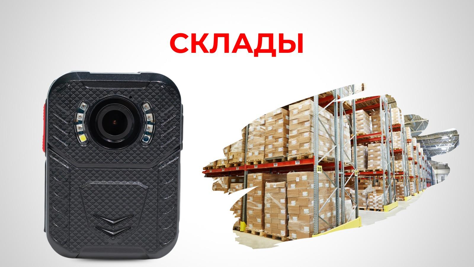 Реализованный проект для склада