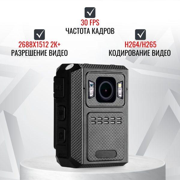 Персональный носимый видеорегистратор RIXET RX-27, встроенная АКБ