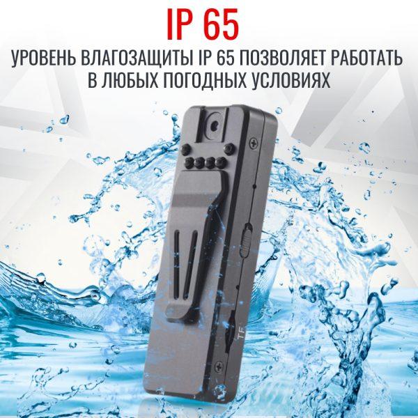 Персональный видеорегистратор RIXET RX-20