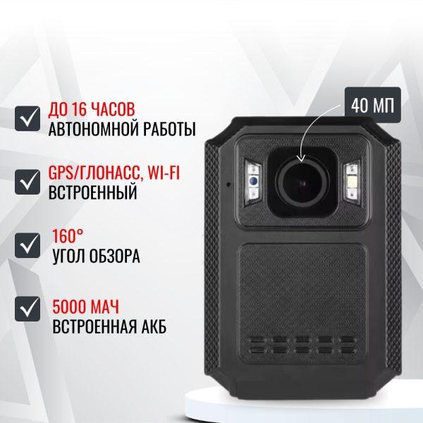 Персональный носимый видеорегистратор RIXET RX-27, встроенная АКБ