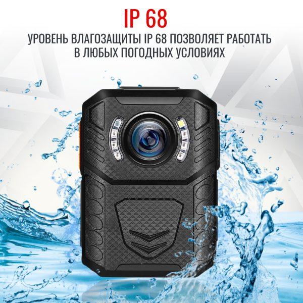 Персональный носимый видеорегистратор RIXET RX-8с (постановление 969)