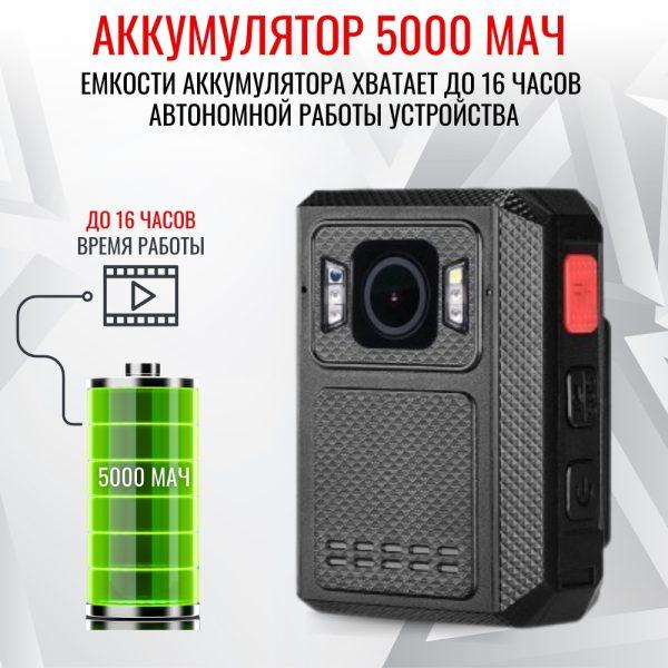 Персональный носимый видеорегистратор RIXET RX-27, встроенная АКБ