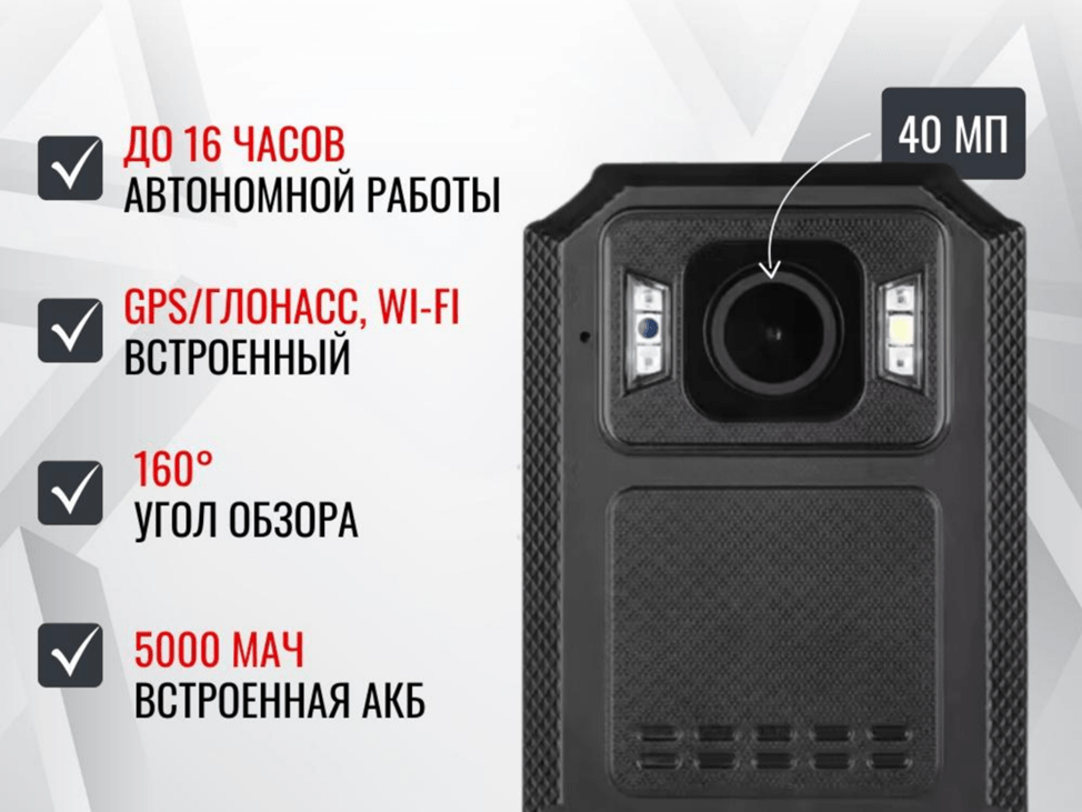 Персональный видеорегистратор rixet rx-27 для медицинских работников