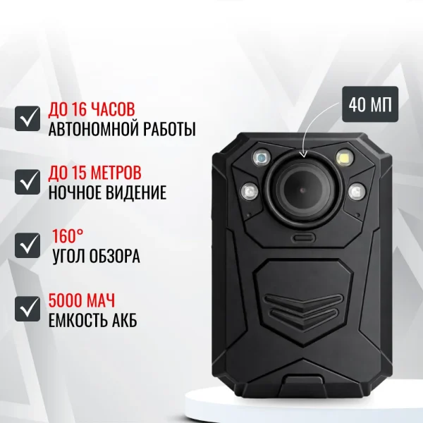 Персональный носимый видеорегистратор RIXET RX-28