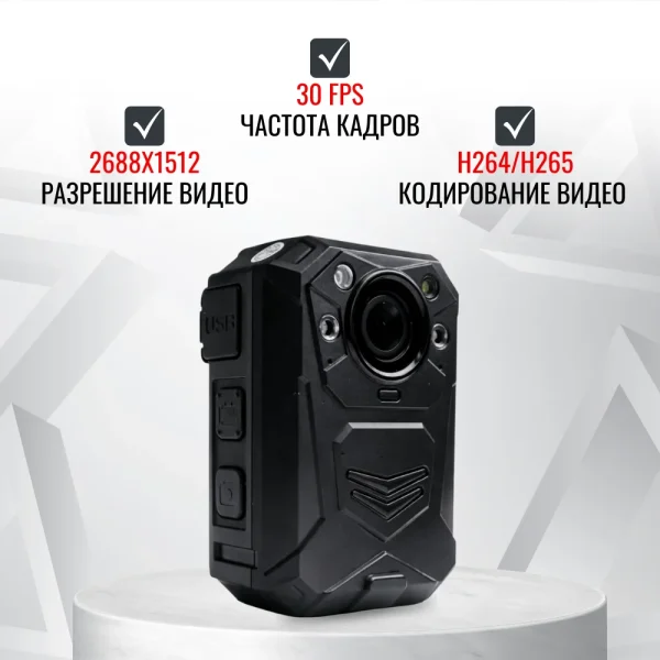 Персональный носимый видеорегистратор RIXET RX-28
