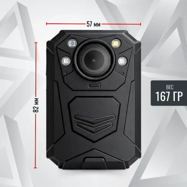 Персональный носимый видеорегистратор RIXET RX-28